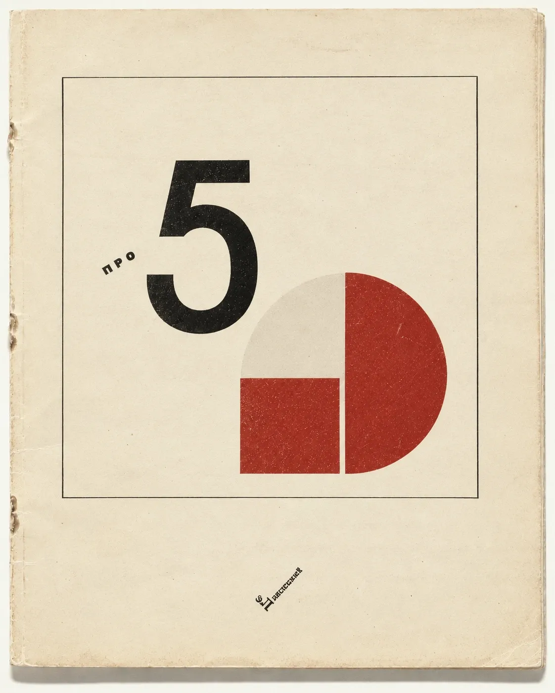 A cream book cover with a large black numeral 5 and red and grey geometric shapes.